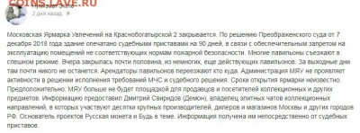 МЯУ, прощай? - hkc