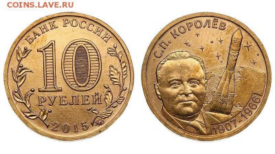 1 и 5 копеек 2017 М. Тираж, цена и пр. - DictNumis_19