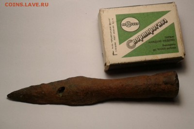 Наконечник копья? элемент забора? - 20181216_193613-1