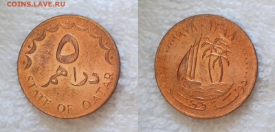 КАТАР 5 дирхамов 1978 до 23 декабря 22-00 мск - КАТАР 5 дирхамов 1978 20180807_162738