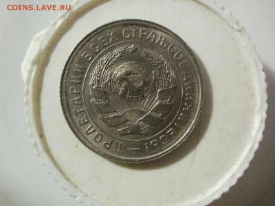 10 копеек 1932 года. В штемпельном состояние. - 10_kopeek_1932_goda_shtempelnye_lot_p_r (3)