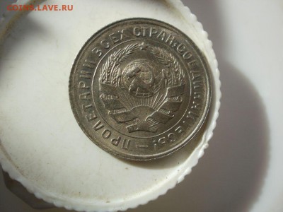 10 копеек 1932 года. В штемпельном состояние. - 10_kopeek_1932_goda_shtempelnye_lot_p_r (2)