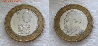 КЕНИЯ 10 шиллингов 2010 (БИМ) до 23 декабря 22-00 мск - КЕНИЯ 10 шиллингов 2010 20180731_124053