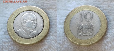 КЕНИЯ 10 шиллингов 1997 (БИМ) до 23 декабря 22-00 мск - КЕНИЯ 10 шиллингов 1997 20181019_155651