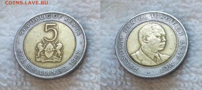 КЕНИЯ 5 шиллингов 1997 (БИМ) до 23 декабря 22-00 мск - КЕНИЯ 5 шиллингов 1997 20181019_155715