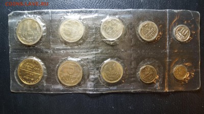 Годовой Набор Монет СССР 1968 до 20.12 - 15.JPG