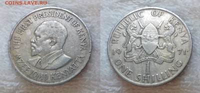 КЕНИЯ 1 шиллинг 1971 до 23 декабря 22-00 мск - КЕНИЯ 1 шиллинг 1971 20181126_1526