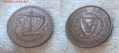 КИПР 5 милей 1963 до 23 декабря 22-00 мск - КИПР 5 милей 1963 20181019_161649