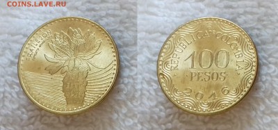 КОЛУМБИЯ 100 песо 2016 до 23 декабря 22-00 мск - КОЛУМБИЯ 100 песо 2016 20181019_163245