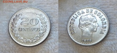 КОЛУМБИЯ 20 сентаво 1972 до 23 декабря 22-00 мск - КОЛУМБИЯ 20 сентаво 1972 20181019_135336