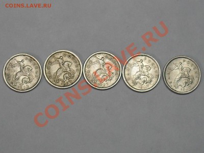 1 копейка 1997 года сп 5 штук с 5рублей до 3-05-11 21-00 - SDC13234.JPG