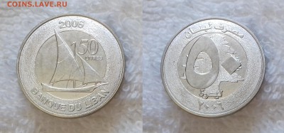 ЛИВАН 50 ливров 2006 до 23 декабря 22-00 мск - ЛИВАН 50 ливров 2006 20180807_171546