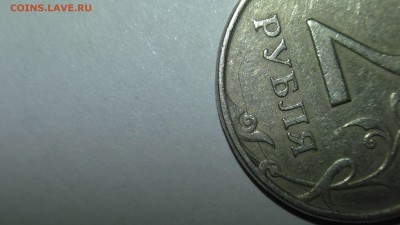 2 рубля 1997г СПМД Рукоблудие в МД? - S1330007.JPG