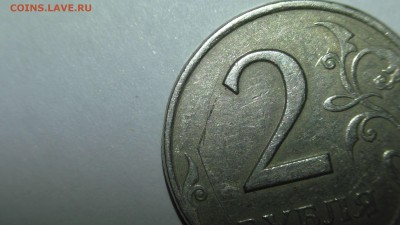 2 рубля 1997г СПМД Рукоблудие в МД? - S1330006.JPG