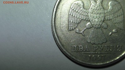 2 рубля 1997г СПМД Рукоблудие в МД? - S1330004.JPG