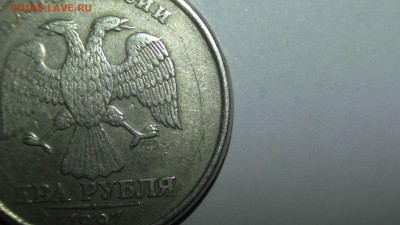 2 рубля 1997г СПМД Рукоблудие в МД? - S1330003.JPG