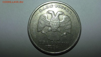 2 рубля 1997г СПМД Рукоблудие в МД? - S1330001.JPG