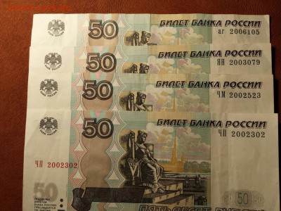 Поиск дат на номерах банкнот - 2002-2006 г