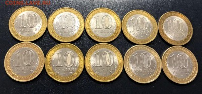 10 рублей Галич СПМД 2009 10 штук с 200 руб. до 23.12.18 - IMG_5102-17-12-18-02-06