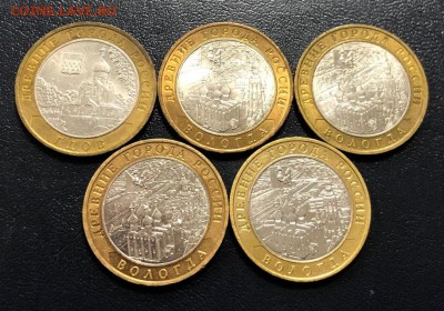 10 рублей 2007 ММД Вологда-4, Гдов-1 с 200 руб. до 23.12.18 - IMG_5095-17-12-18-02-06