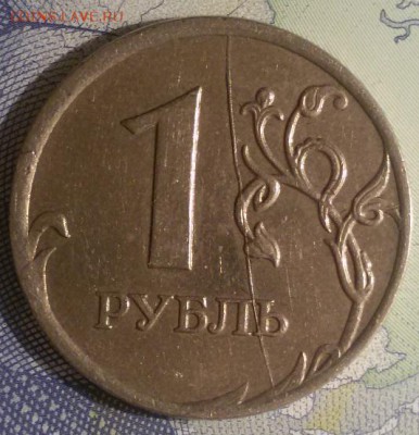 Полый раскол реверса 1р 2007 +бонусм 1р 2017 с тем же браком - 20181217_203918