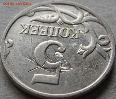 5 копеек 2007г История раскола  До 22:00мск 19.12.18г. - 5 коп 2007г просто красавец реверс в ракурсе 180