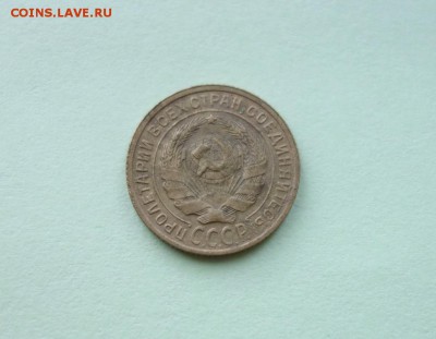 2 копейки 1933 года до 22-12-2018 - DSC07772_новый размер.JPG