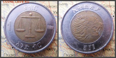 Эфиопия 1 быр, 2010 - 6