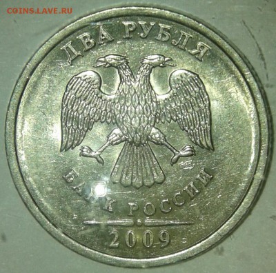 2 руб 2009 сп н-шт.4.22А + хорошие бонусы, до 20.12.18 - 20181217_205617-1