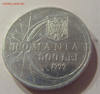 500 лей 1999 затмение Румыния №1 22.12.2018 22:00 МСК - CIMG0730.JPG