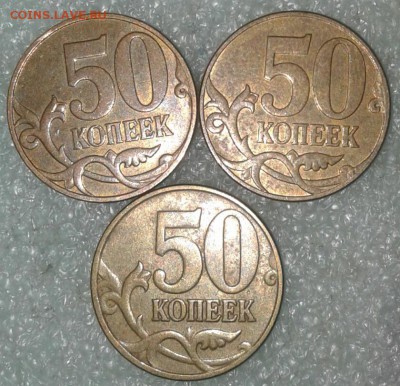 10 коп 2005 м шт.Б3 + бонусы, до 20.12.18 - 20181209_014837-1