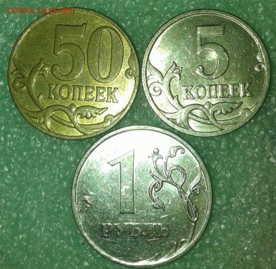 10 коп 2005 м шт.Б3 + бонусы, до 20.12.18 - 20181209_015012-1
