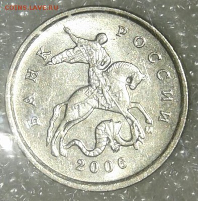 10 коп 2005 м шт.Б3 + бонусы, до 20.12.18 - 20181217_214940-1