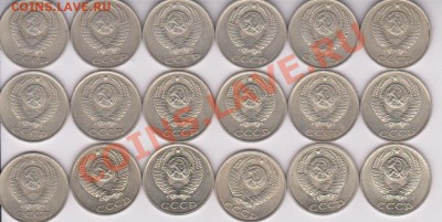 10 копеек 1961,62,76-91 года. до 4 июня 22:00 с рубля! - 10 коп. ссср1.JPG