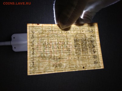500 рублей РСФСР 1919 год с рубля до 22.12.18г - 40