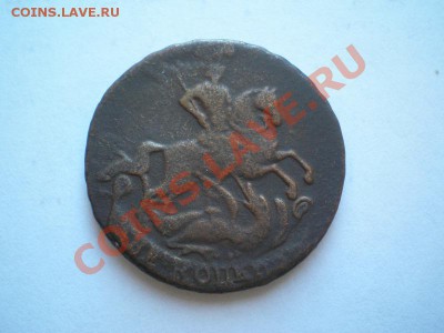 2 коп. 1758 до 01.06.11. в 22.00 мв - P5290033.1