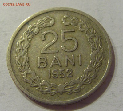 25 бани 1952 Румыния №1 22.12.2018 22:00 МСК - CIMG0762.JPG