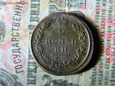 2 копейки 1820 ЕМ НМ  до 20.12 в 21.30 по Москве - Изображение 5449