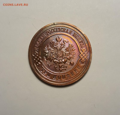 3 копейки 1916г. UNC!! КРАСНАЯ!! - 4