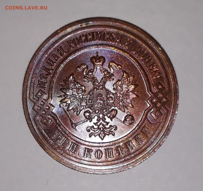 3 копейки 1916г. UNC!! КРАСНАЯ!! - 2