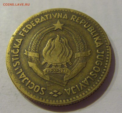 50 динар 1963 Югославия №4 22.12.2018 22:00 МСК - CIMG0147.JPG