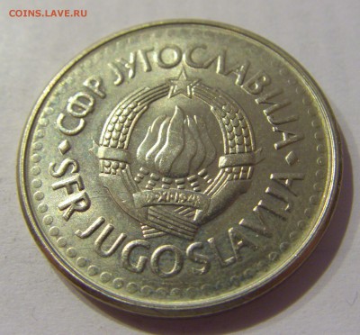 5 динар 1991 Югославия №3 22.12.2018 22:00 МСК - CIMG0155.JPG