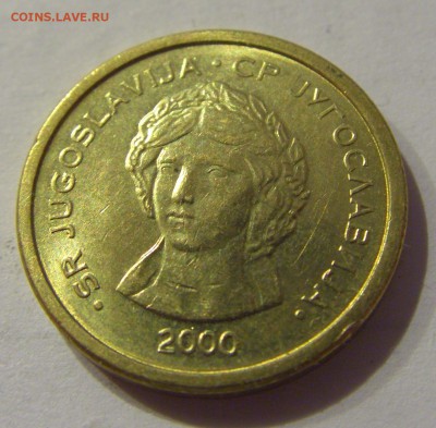 50 пара 2000 Югославия №3 22.12.2018 22:00 МСК - CIMG0167.JPG