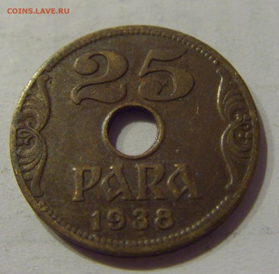 25 пара 1938 Югославия №3 22.12.2018 22:00 МСК - CIMG0181.JPG