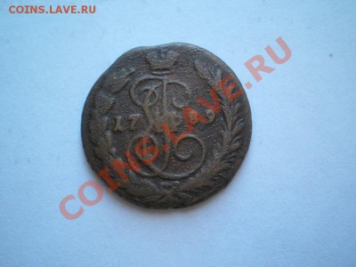 копейка 1789 ЕМ до 01.06.11. в 22.00 мв - P5290035.1