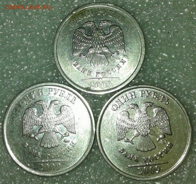 1 рубль 2009 м н-шт.3.42Г редкая +бонусы , до 20.12.18 - 20181217_221132-1