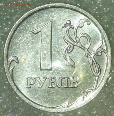 1 рубль 2009 м н-шт.3.42Г редкая +бонусы , до 20.12.18 - 20181217_220909-1