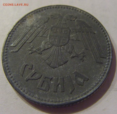 10 динар 1943 Сербия №3 22.12.2018 22:00 МСК - CIMG0199.JPG