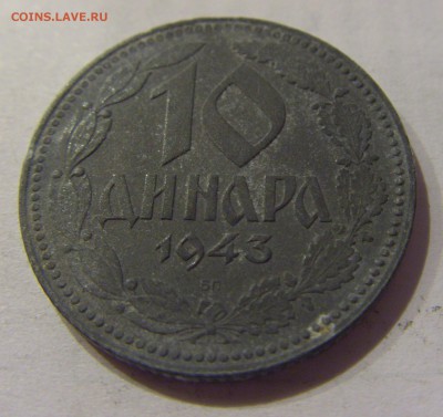 10 динар 1943 Сербия №3 22.12.2018 22:00 МСК - CIMG0197.JPG