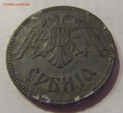 10 динар 1943 Сербия №4 22.12.2018 22:00 МСК - CIMG0203.JPG